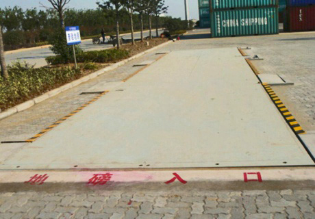 海關(guān)專用地磅、海關(guān)電子地磅采購(gòu)招標(biāo)